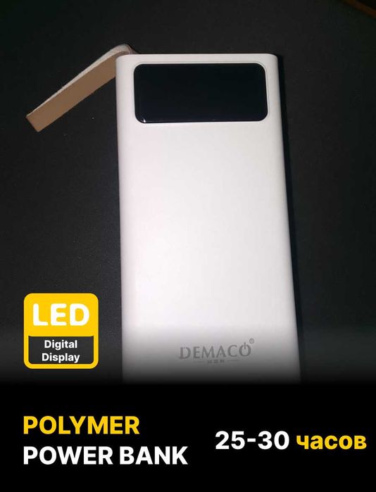 повер банк/PowerBank