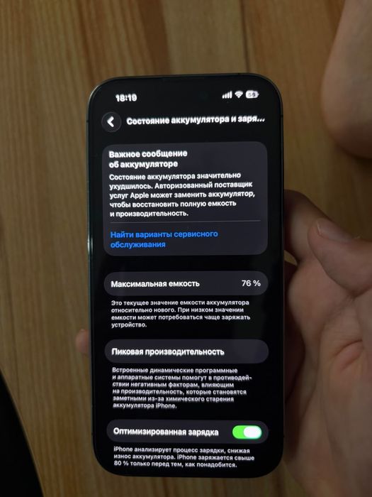 iPhone 14 Pro 256gb esim