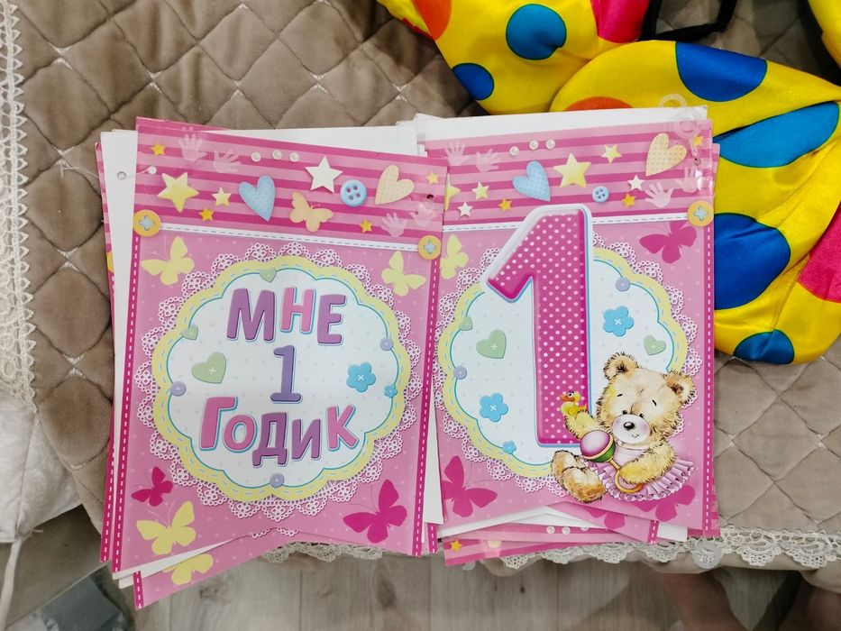 Продам для оформления день рождения 1 годик для малышки