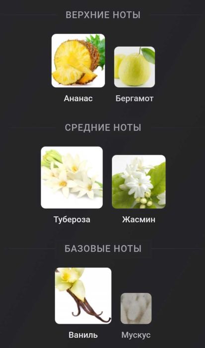 Armani My Way парфюм оригинал