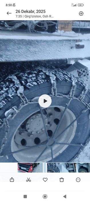 Цеп сотилади Янги