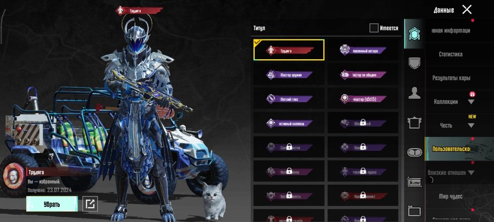 Продам аккаунт в пабг