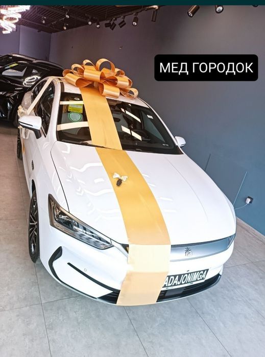 Бантик лента подарочный