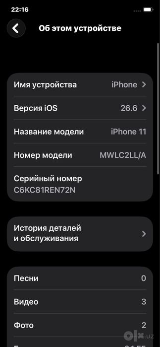 Iphone 11 Sotiladi