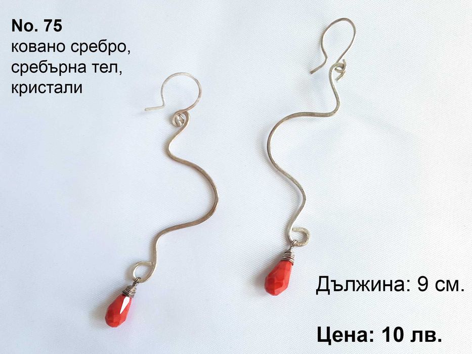 Продавам колие и обици, ръчна изработка