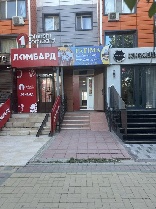 Арендаға беріледі