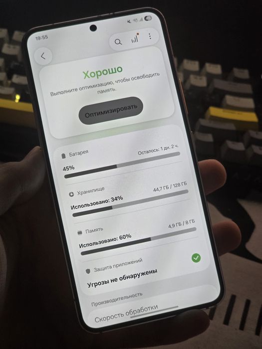 Samsung s22 версия на Snapdragon