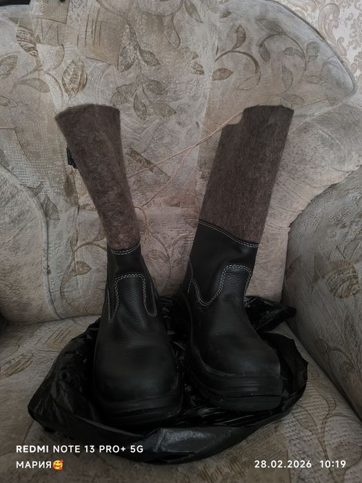 Сапоги полярник зимние