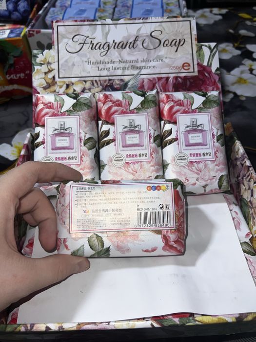 Fragrant soap (atirli sovun)