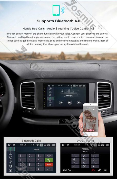 Мултимедия за Мерцедес/Volkswagen