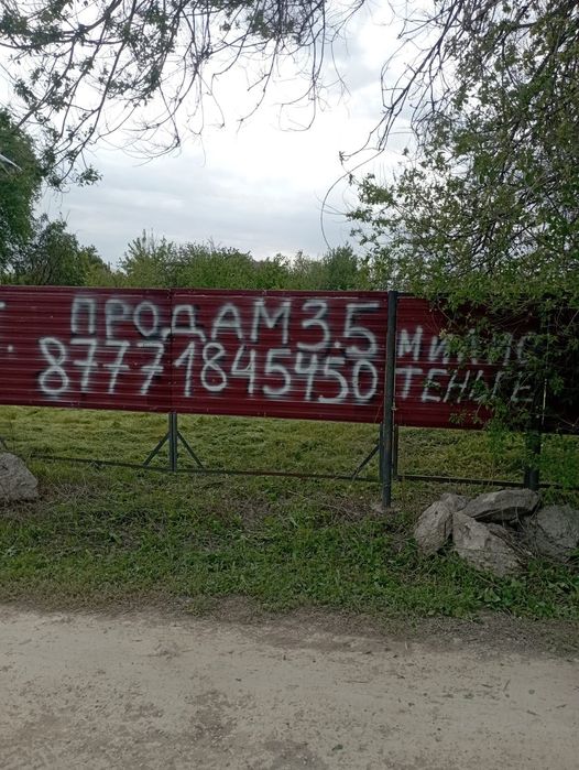 Продам Дачу общество «сокол» участок 27