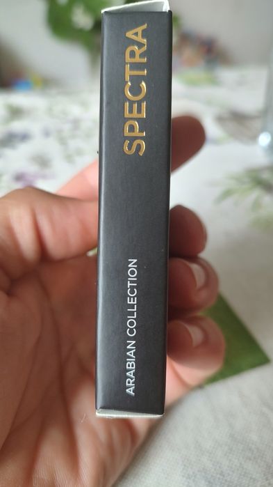 Парфюм закупен от ОАЕ