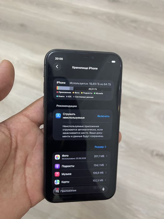 Iphone 11 64 gb