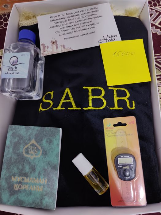 Мусульманский бокс