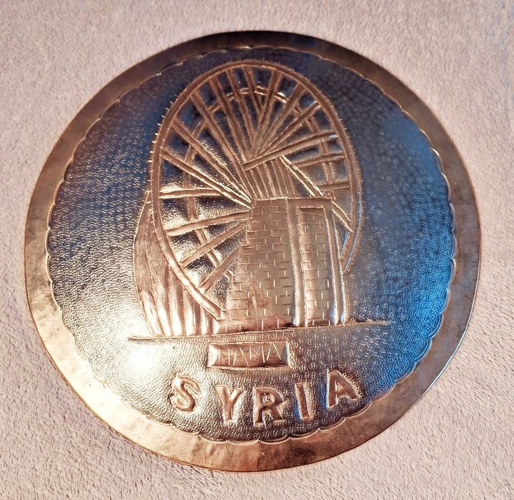 Старинно месингово пано SYRIA,HAMA