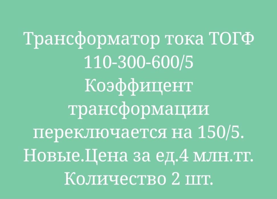 Продается псд