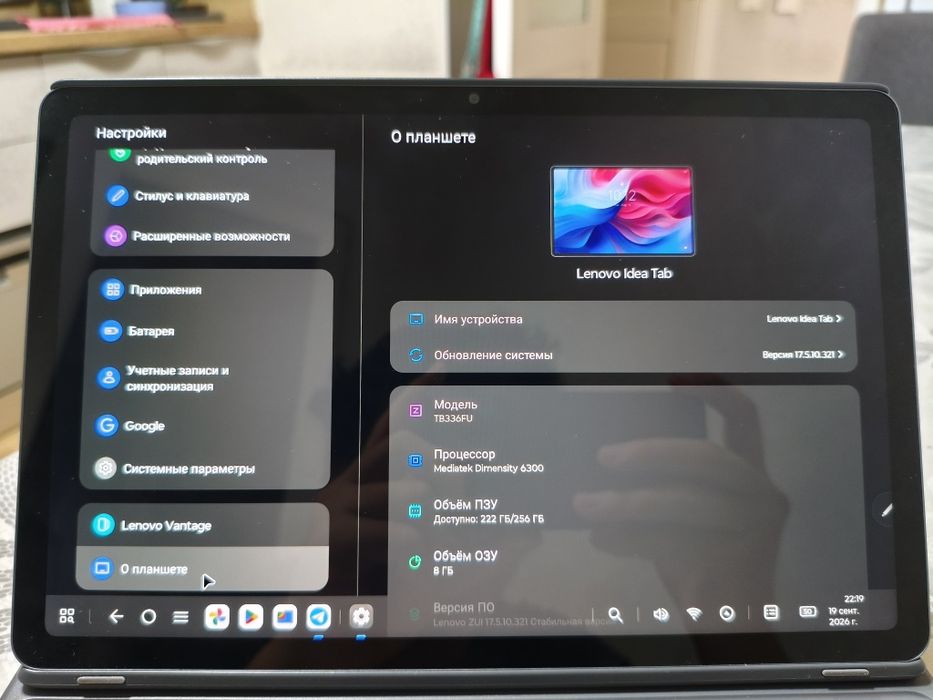 Lenovo IdeoTab В идеальном состоянии!