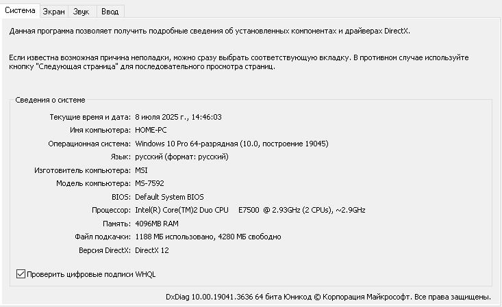 Продается компактный офисный компьютер