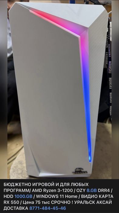 Распродажа каспий 00-12 есть