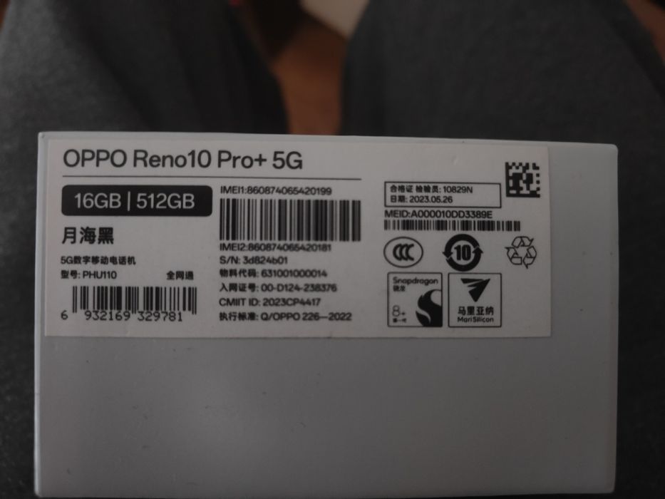 Oppo reno 10pro+ 5g