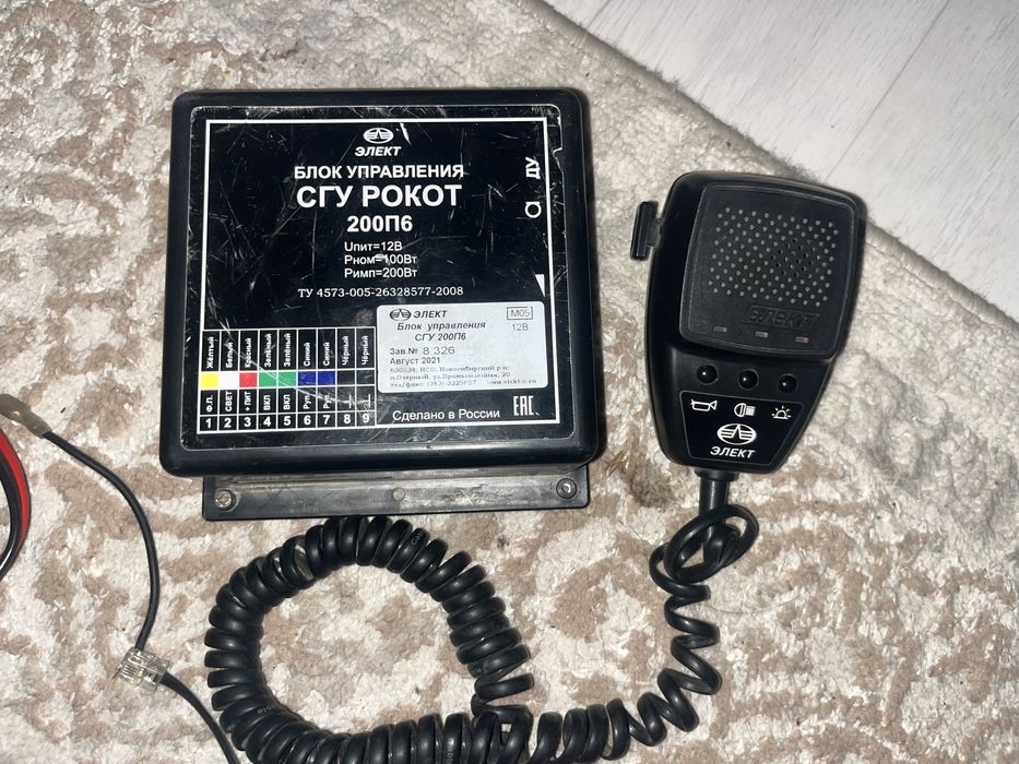 Элект сгу 200 ват
