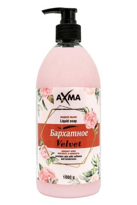 Продажа жидкого мыла с антибактериальным эффектом AXMA