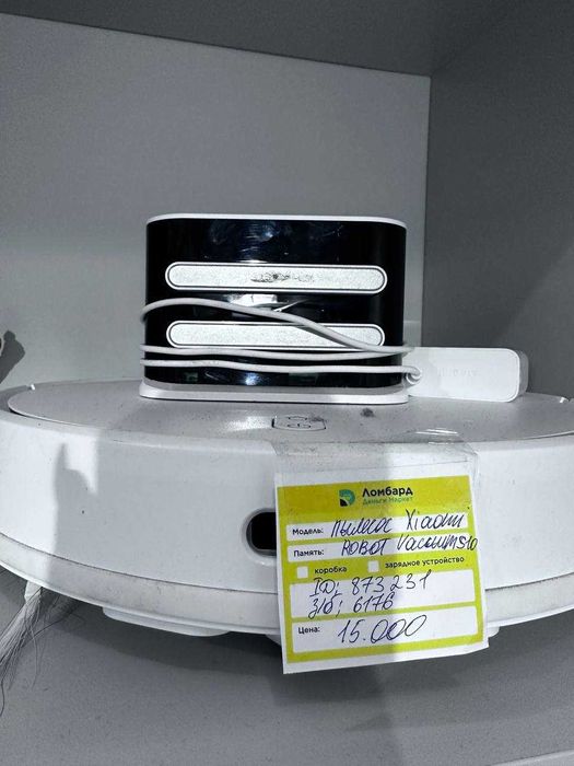 Пылесос ID 873231 Абая 43