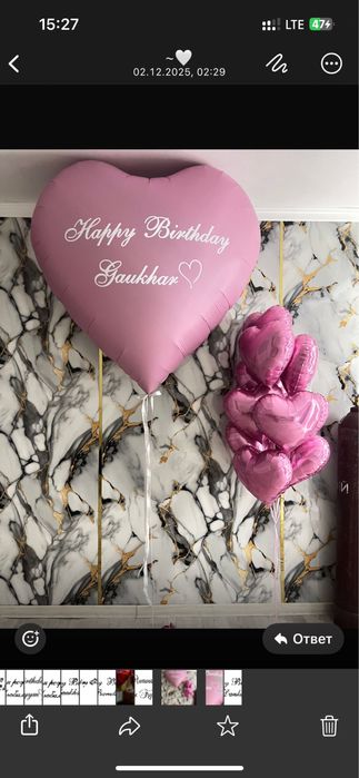 Таблички,стенды,плоттерная резка,вывески,штендер,наклейка на шары