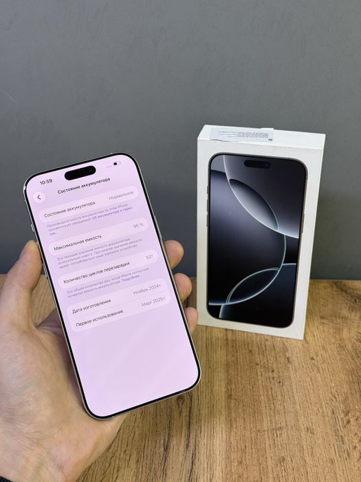 Iphone 16 Pro Max 256 GB | Mobile Zone