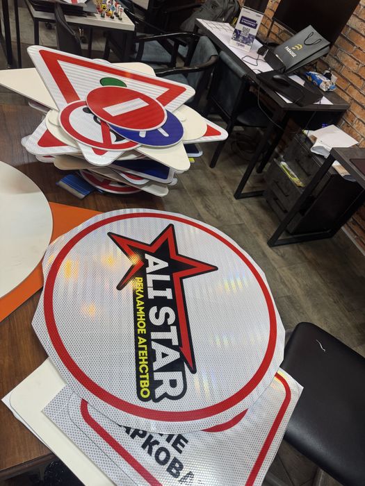 Дорожное знак знаки всех видов