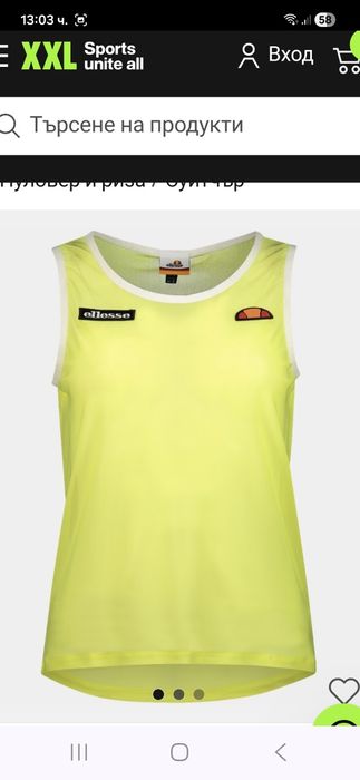 Ellesse-Ориг.Дамски потник Нов!!!