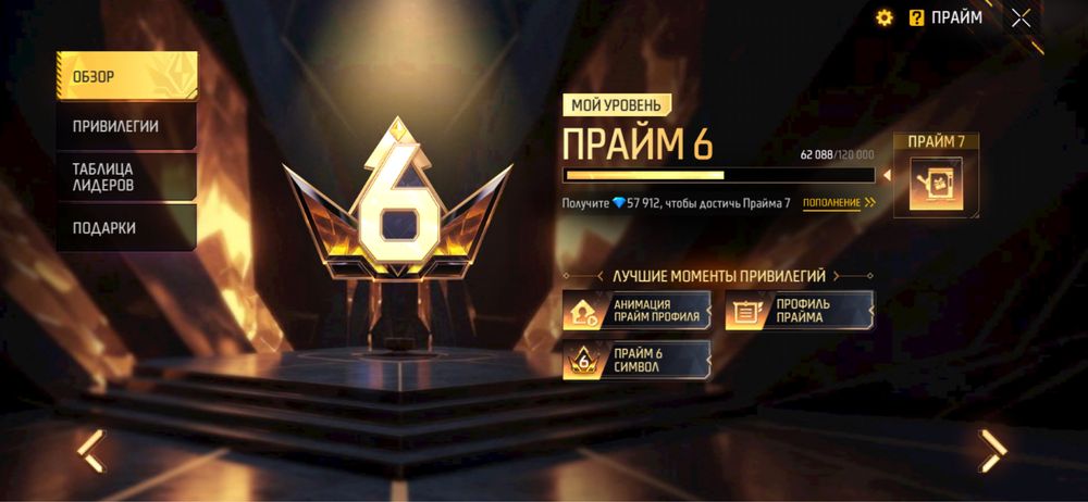 Фф ак сатылады срочно 211
