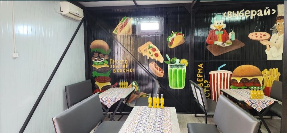 Сотилади кучма дукон