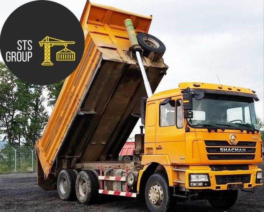 Услуга, заказ Трал