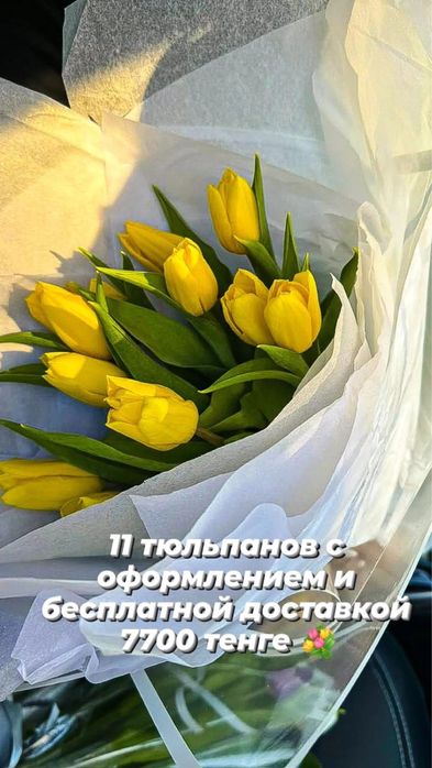 Тюльпаны к 8 марта