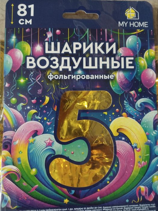 Продам платья для малышек и подарок