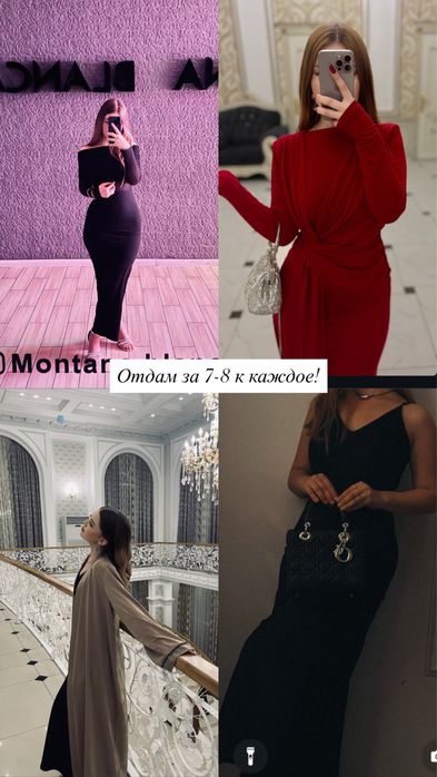 Вечернее платье(носила1-2 раз)