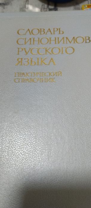 Книги и журналы недорого