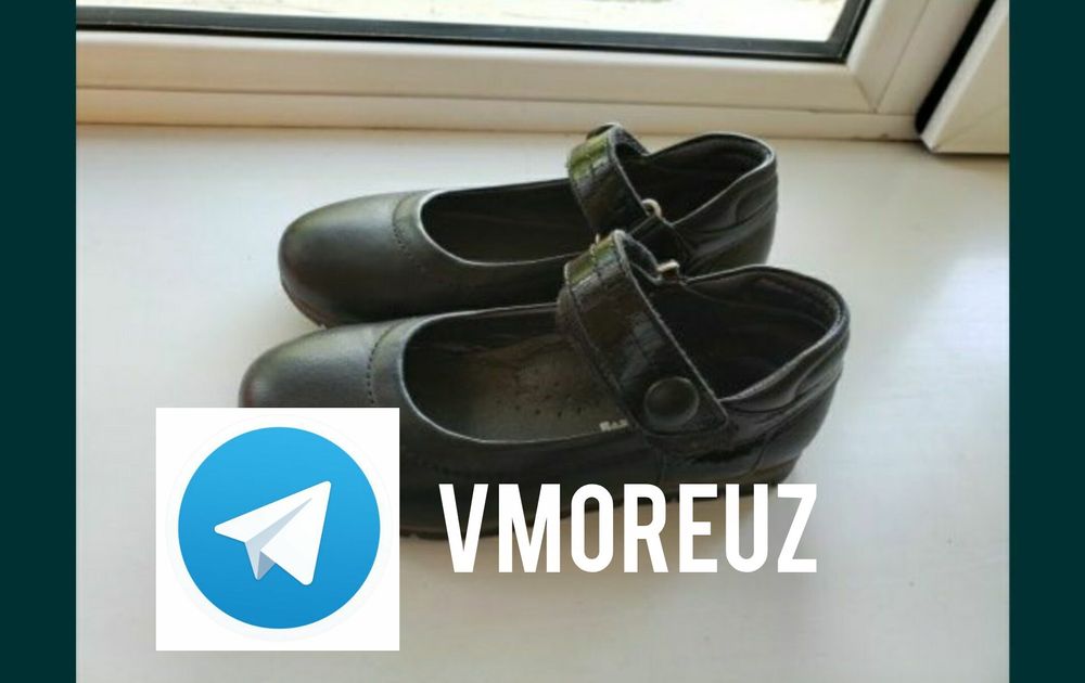 Школьная обувь 28 размер