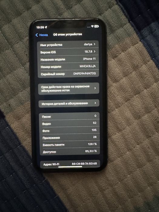 Продам iPhone 11