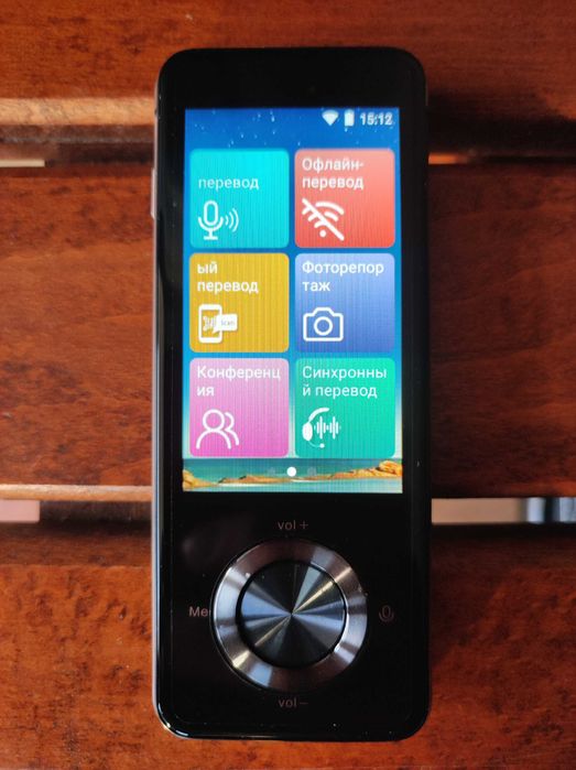 Преводач със 100+ езика