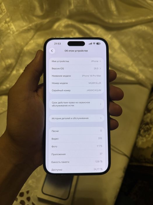 Iphone 14 pro max