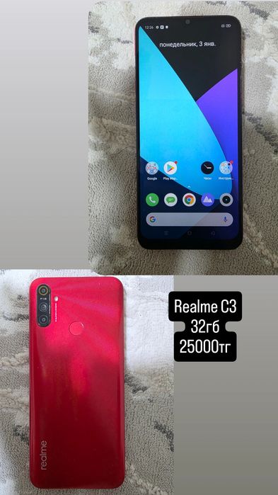 Realmi C3 32гб память