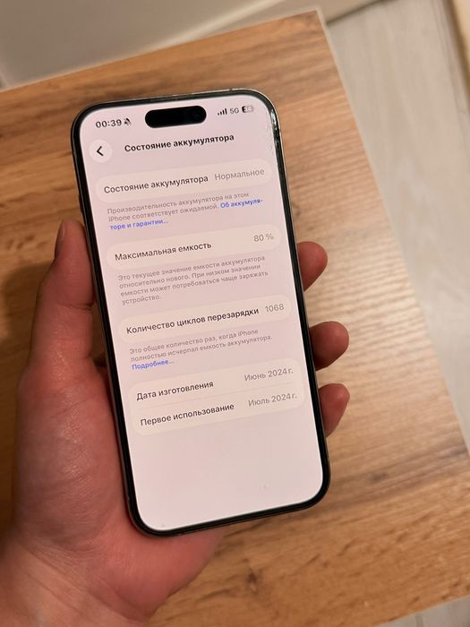 IPhone 15 pro natural titanium