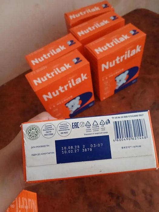 Смесь нутрилак детская питание