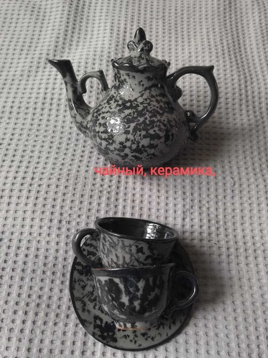 продам посуду времен СССР