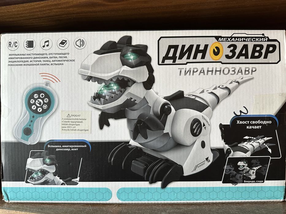 Продам игрушку Динозавра на пульту