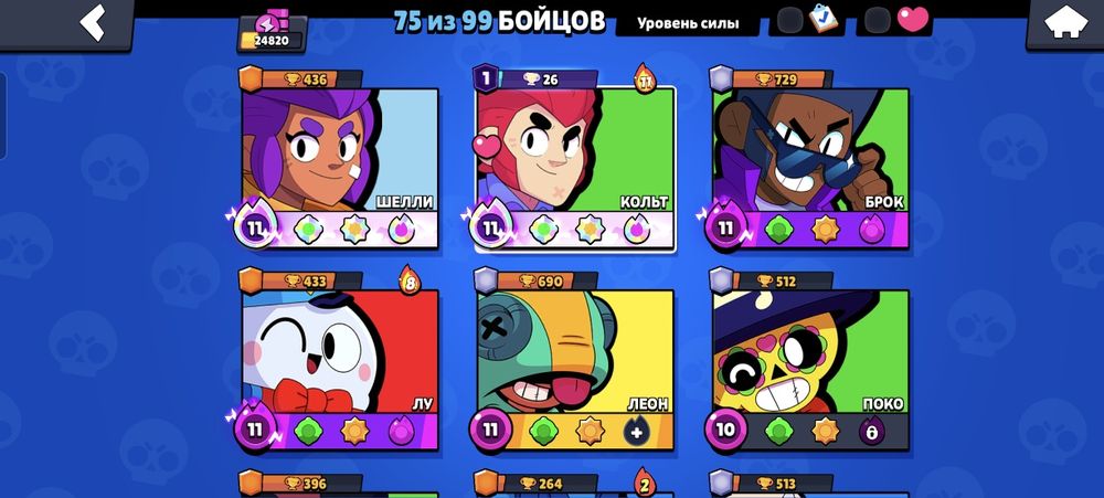 Продам ак Бравл старс