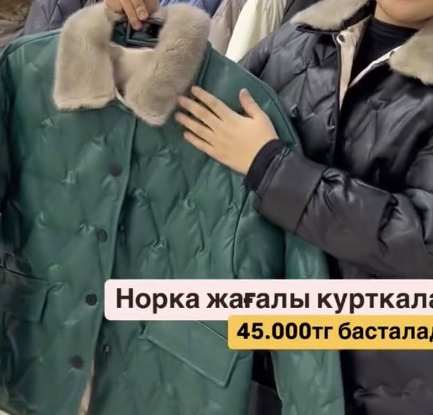 Куртка демисезон, норка воротник