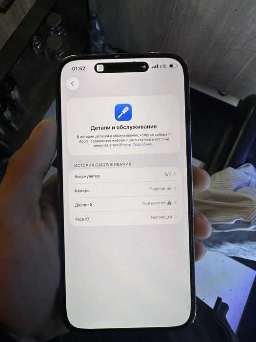 Продается iphone 14 pro max